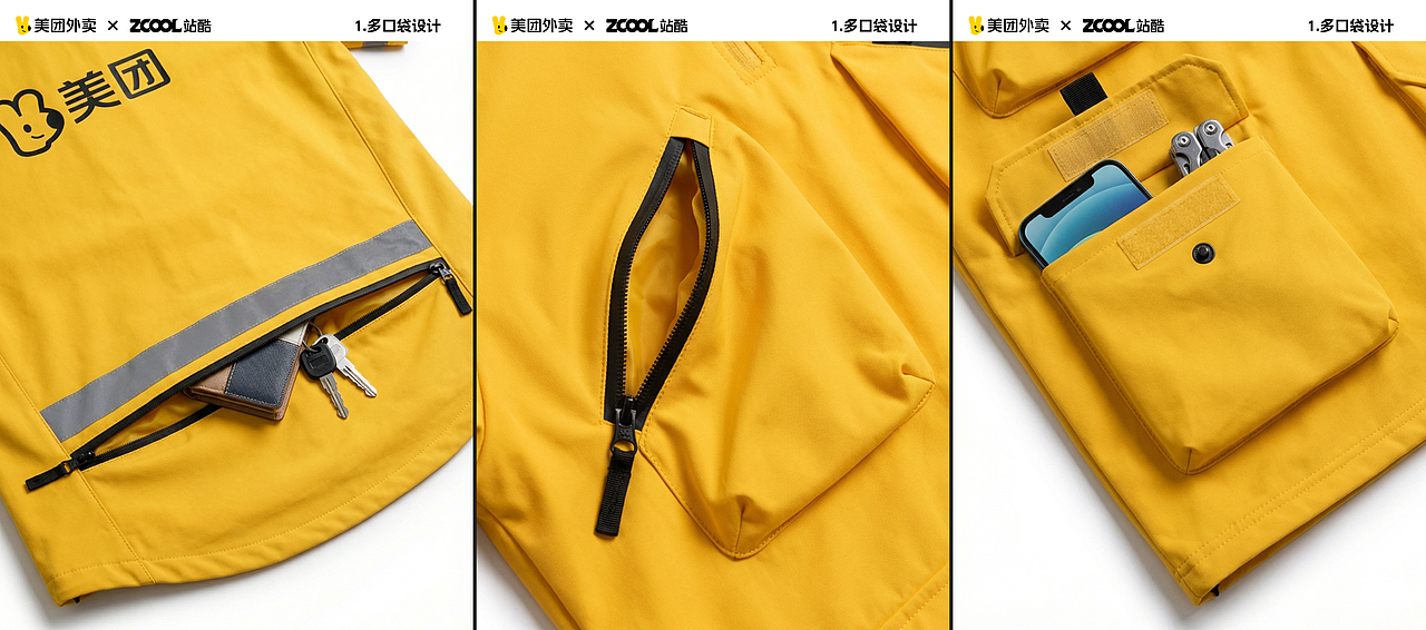 美团者联盟-美团外卖第一届黄衣服设计大赛(图ZNDA1NDUzNjIw) - AI作品 - 站酷设计师陈鑫字星尘原创素材 - 站酷ZCOOL