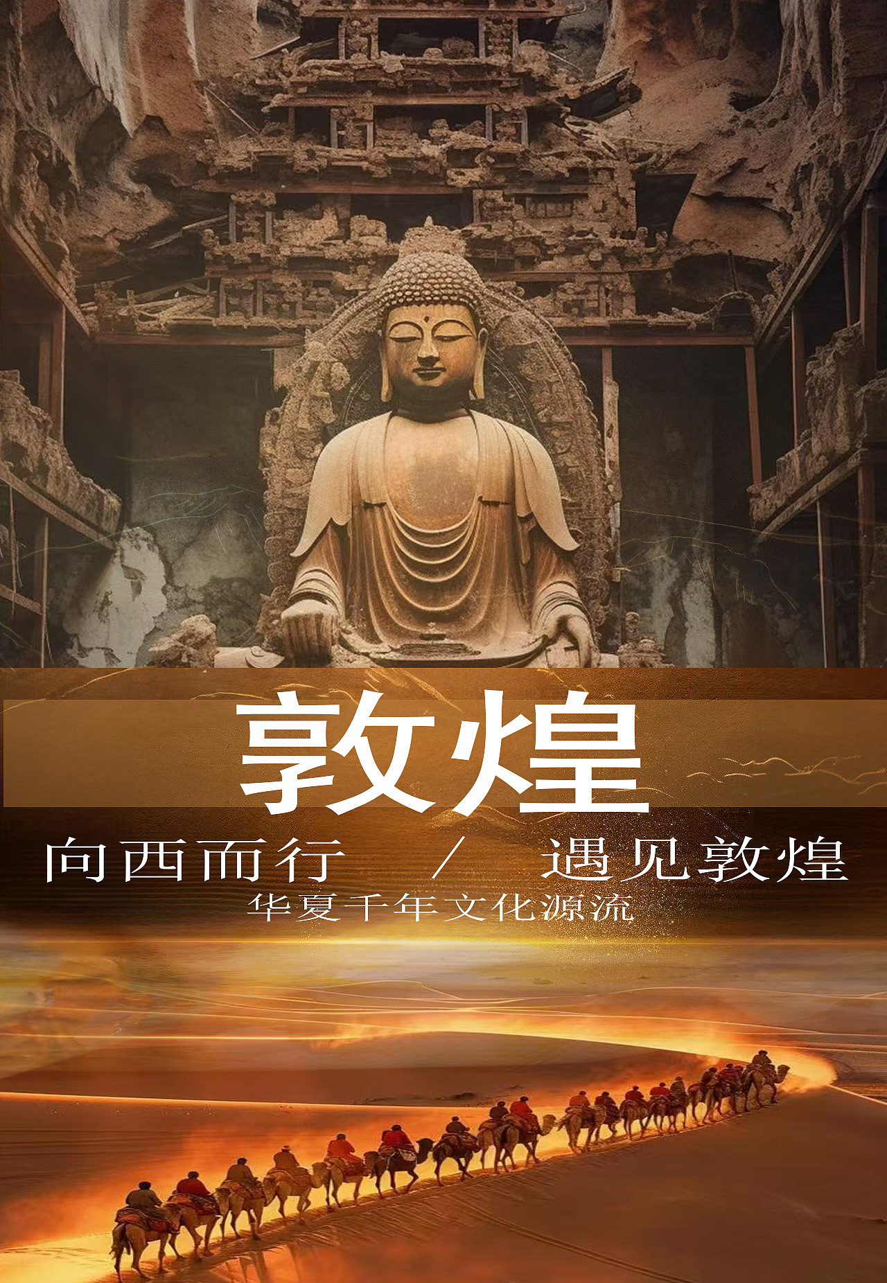 古典（图ZNDA1NDUzNjY0） - 海报 - 站酷设计师Z502073933原创素材 - 站酷ZCOOL