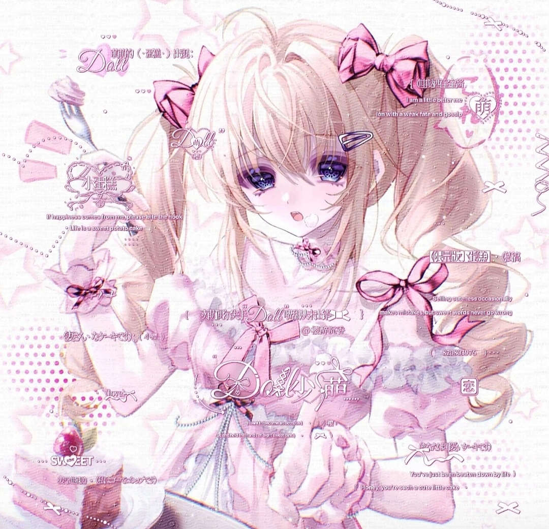 萌（图ZNDA1NDU0NDEy） - 商业插画 - 站酷设计师瑞依原创素材 - 站酷ZCOOL