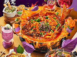 紫苏烤鱼美食拍摄 I 探鱼x口水视觉