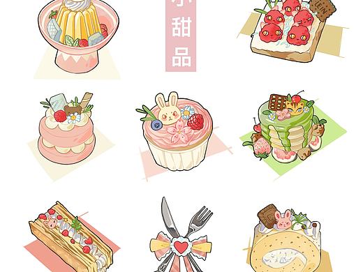 小甜品系列来咯！