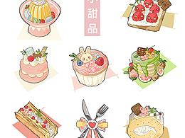 小甜品系列来咯！