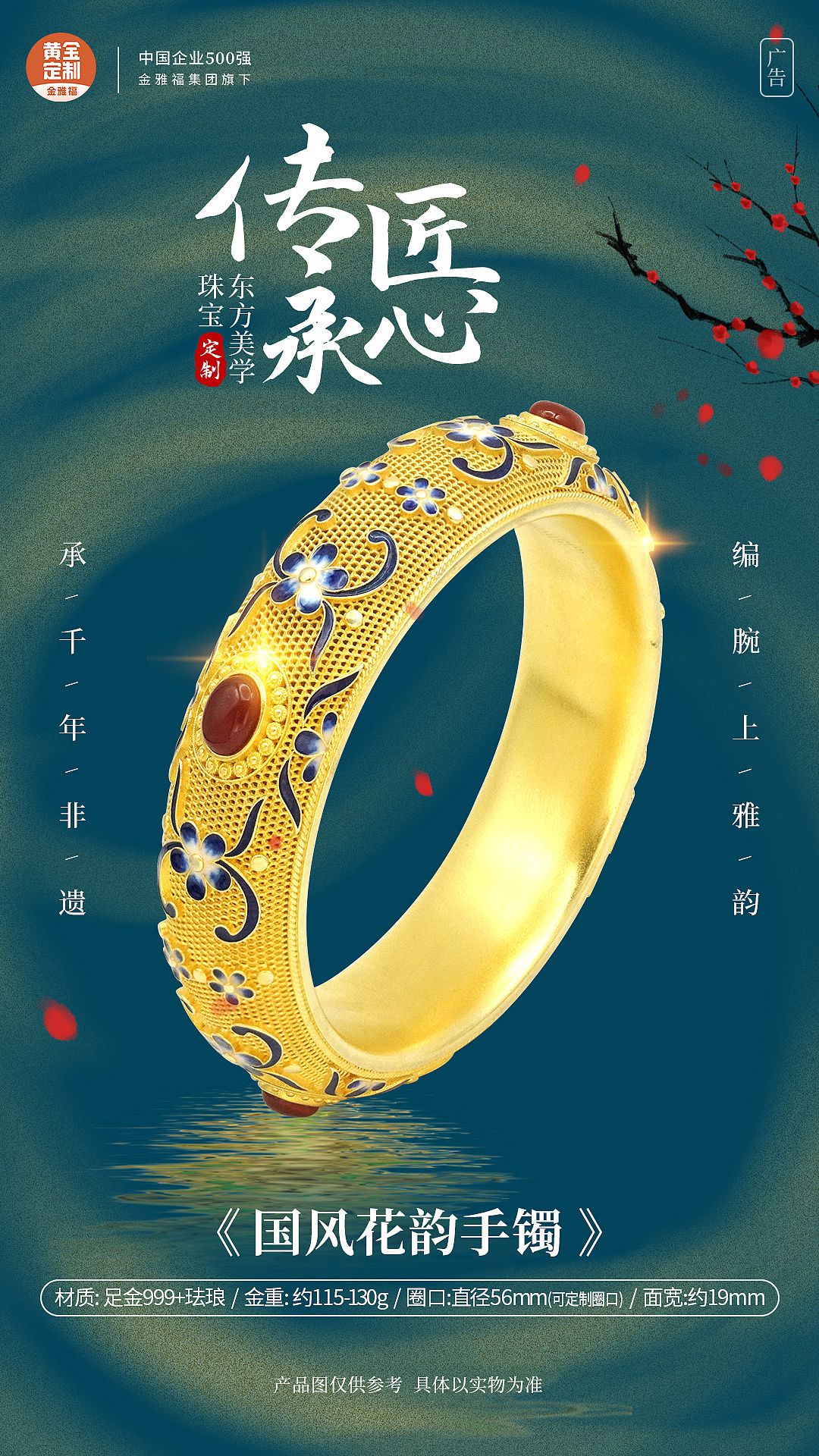 产品海报（图ZNDA1NDU1OTk2） - 海报 - 站酷设计师Annie霞原创素材 - 站酷ZCOOL