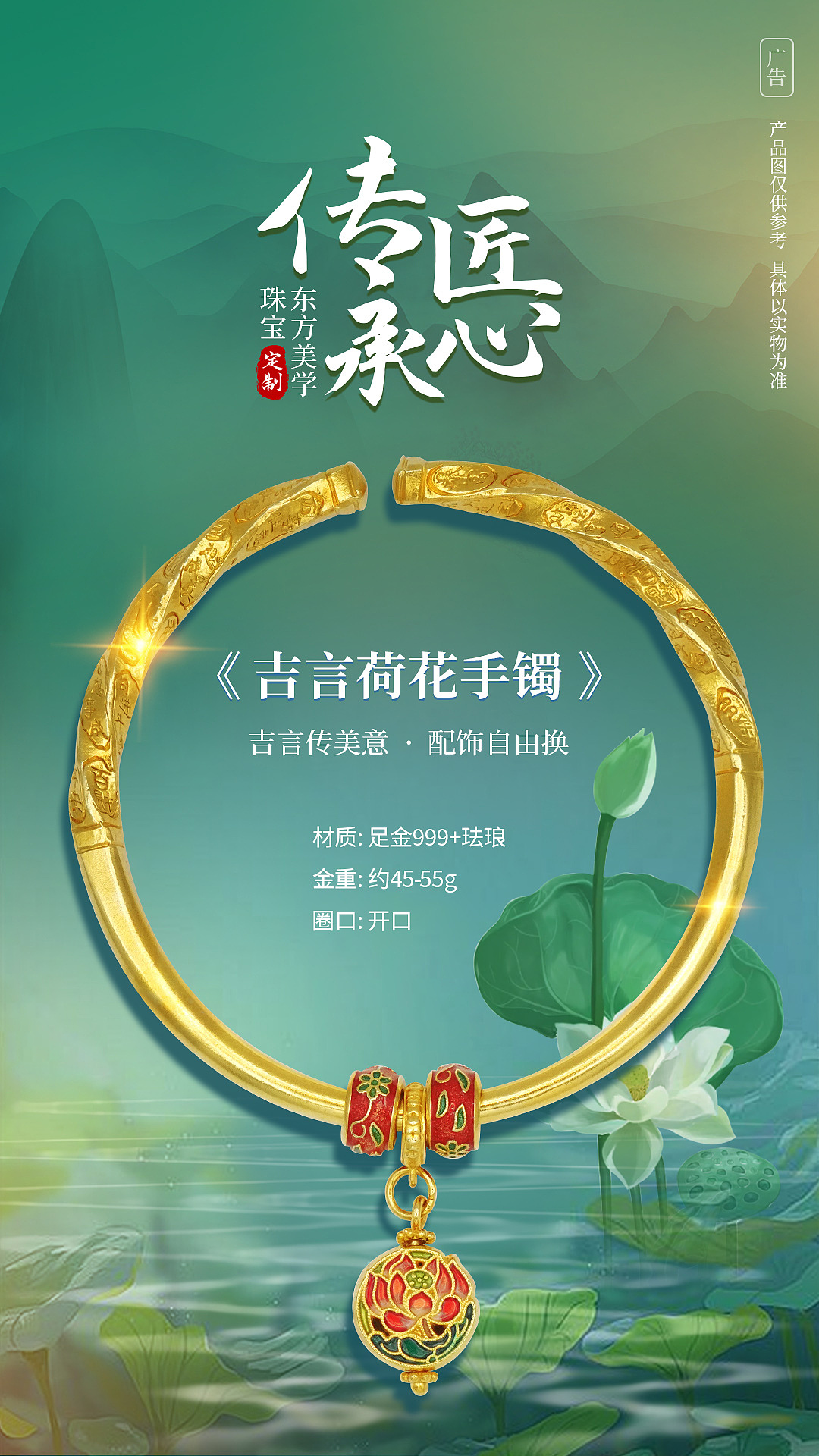 产品海报（图ZNDA1NDU2MDAw） - 海报 - 站酷设计师Annie霞原创素材 - 站酷ZCOOL