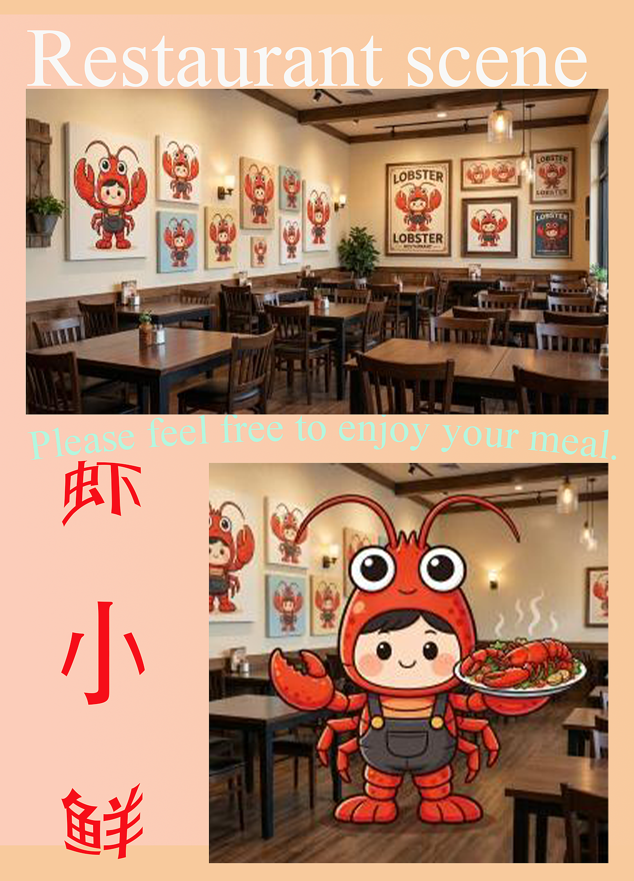 IP全案设计《虾小鲜》新鲜食材餐饮宣传（图ZNDA1NDU2Mzk2） - AI作品 - 站酷设计师Z028166067原创素材 - 站酷ZCOOL