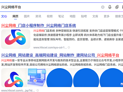 如何制作企业网站？教你制作搭建方法和流程