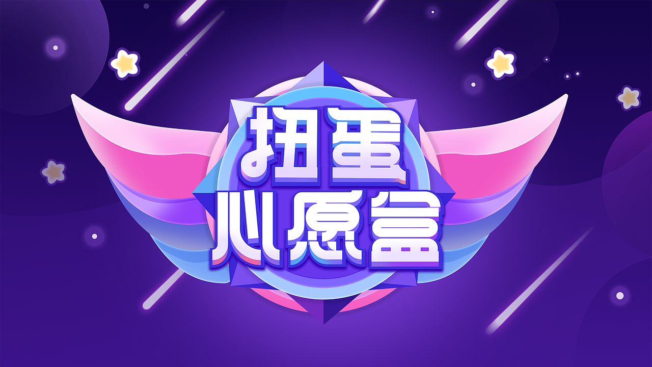 钢笔造字（图ZNDA1NDU3MzY4） - 字体/字形 - 站酷设计师沐小歌原创素材 - 站酷ZCOOL