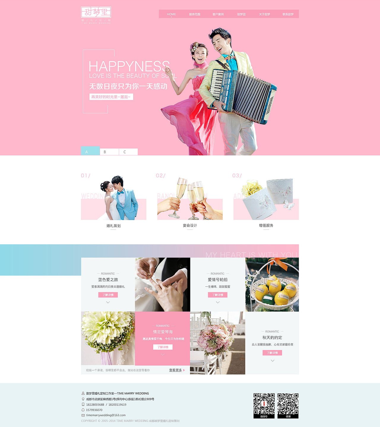 企业网站官网首页（图ZNDA1NDU4NTA4） - 企业官网 - 站酷设计师生姜片片原创素材 - 站酷ZCOOL