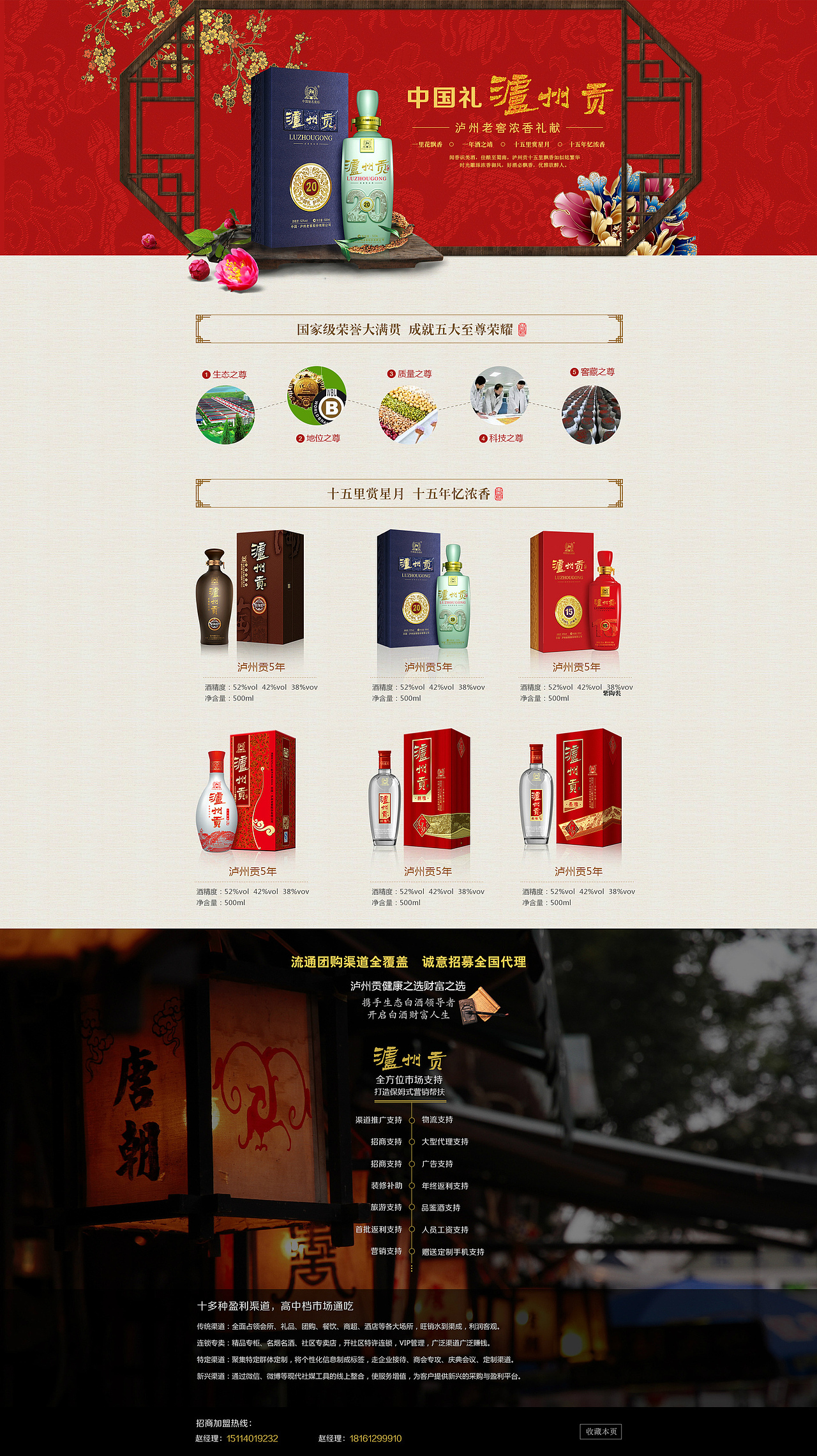 企业网站官网首页（图ZNDA1NDU4NTA0） - 企业官网 - 站酷设计师生姜片片原创素材 - 站酷ZCOOL