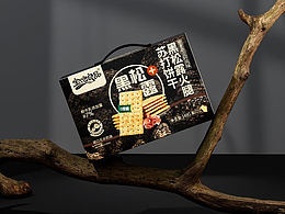 JINGY STUDIO×寶飽良品 | 黑松露蘇打餅干包裝設計
