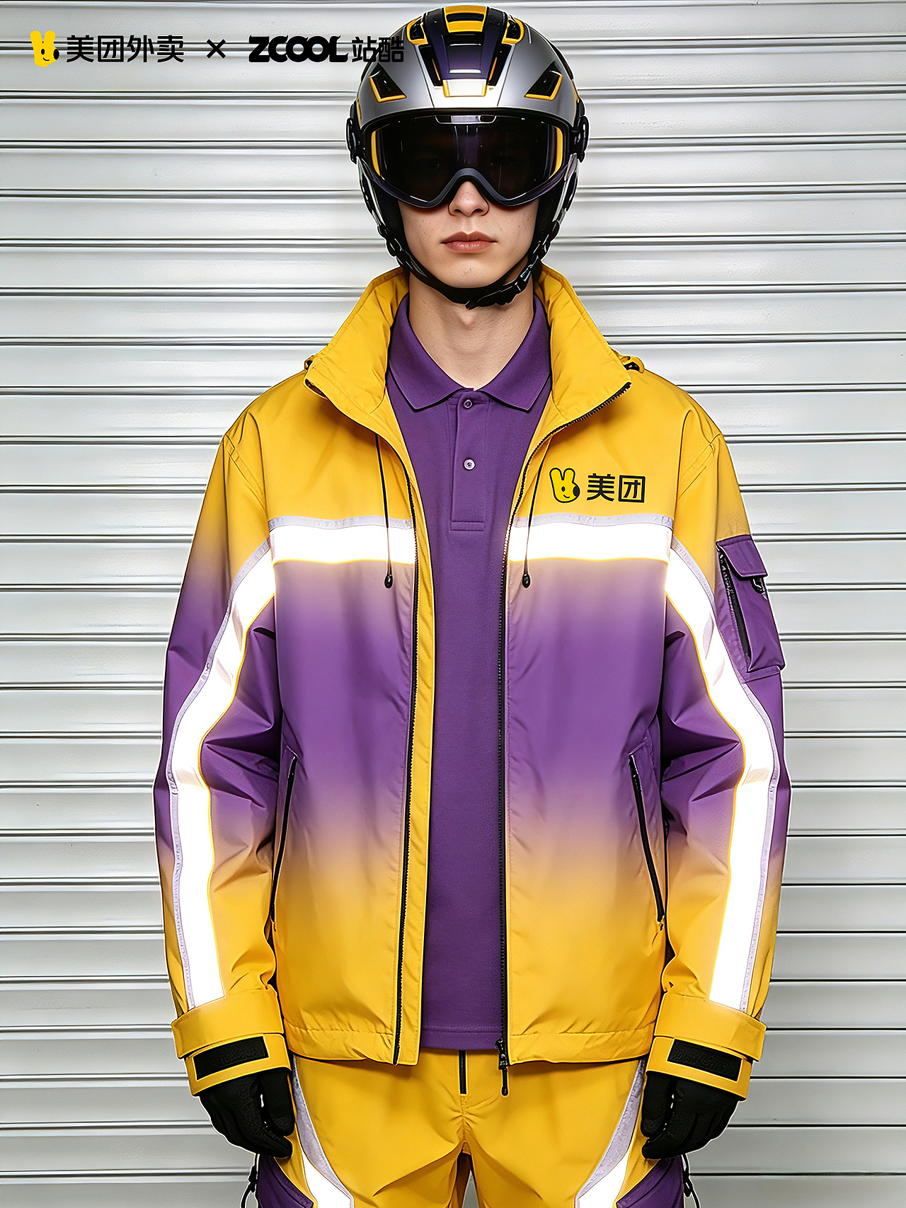 紫韵随行·即刻速达/设计理念安全、舒适、醒目。（图ZNDA1NDYwMjYw） - 其他服装 - 站酷设计师Z529494312原创素材 - 站酷ZCOOL