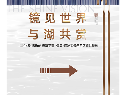 营销中心桁架展示