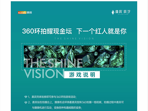 展会活动手举牌