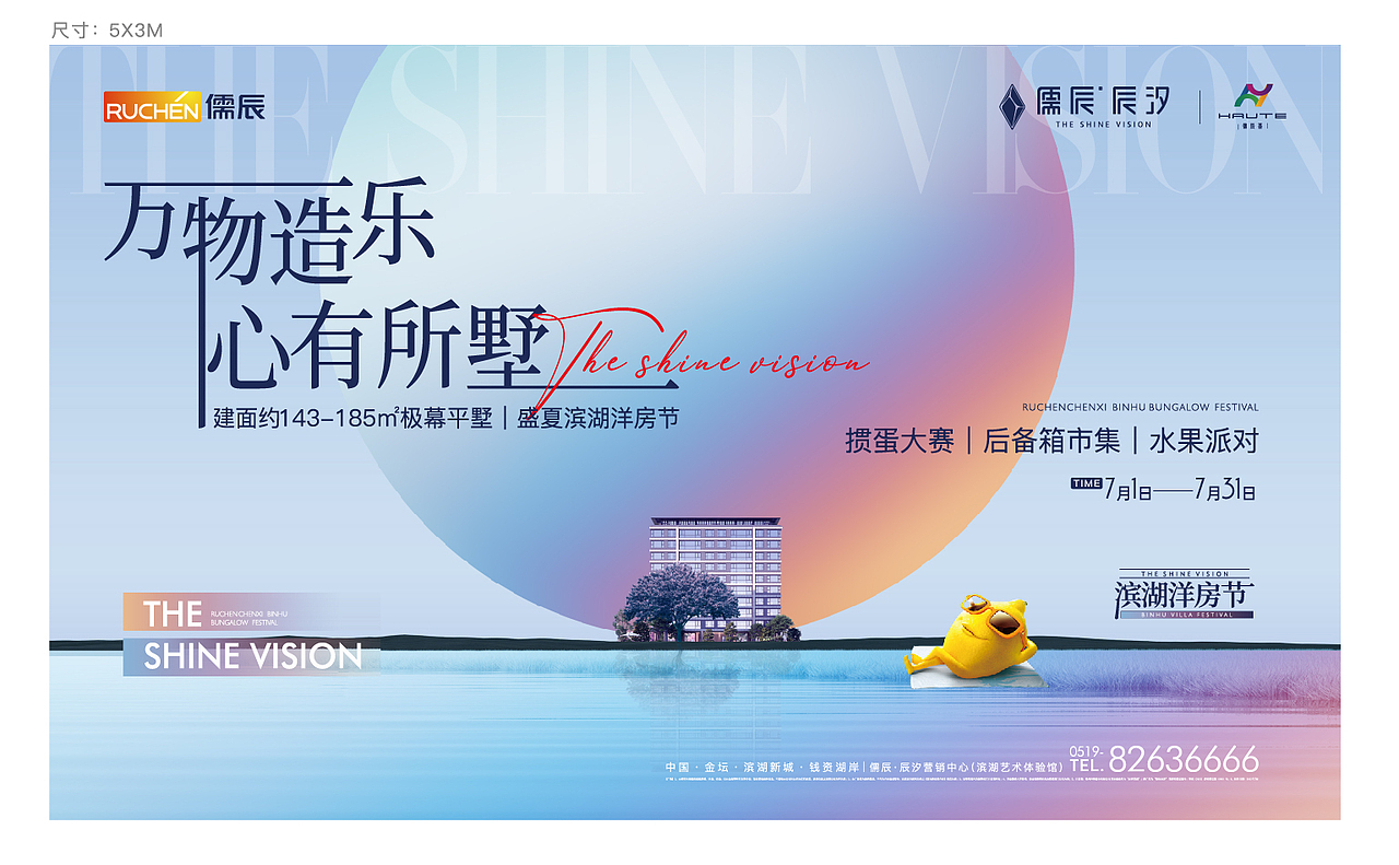 周末亲子物料（图ZNDA1NDYyMjQw） - 海报 - 站酷设计师ccc1218原创素材 - 站酷ZCOOL