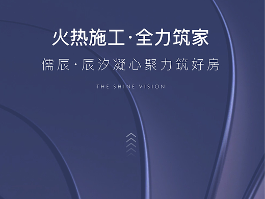 六宫格宣传海报