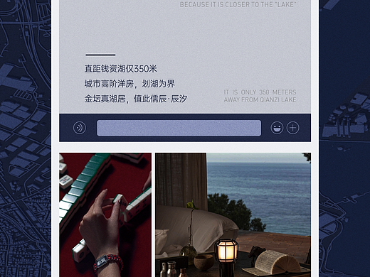 创意价值点海报