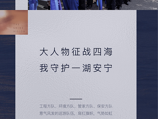 创意价值点海报