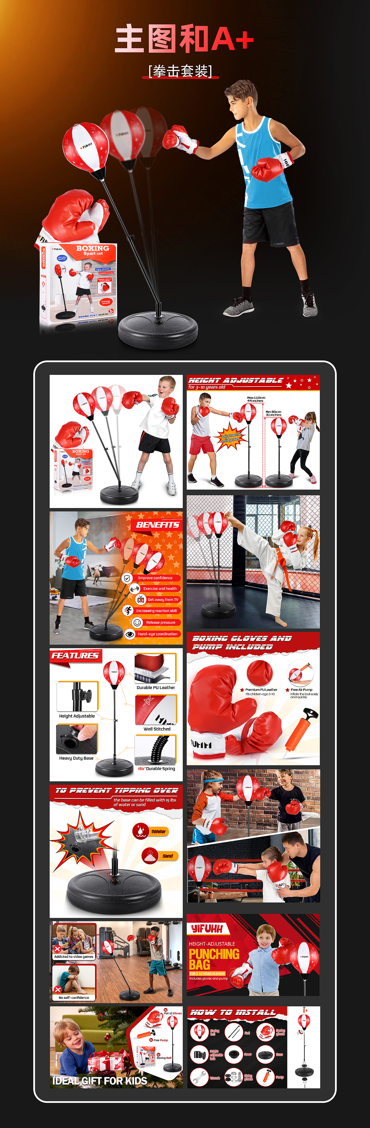 2021-2022亚马逊儿童玩具合集（图ZNDA1NDY0MjMy） - 品牌 - 站酷设计师兰儿1027原创素材 - 站酷ZCOOL