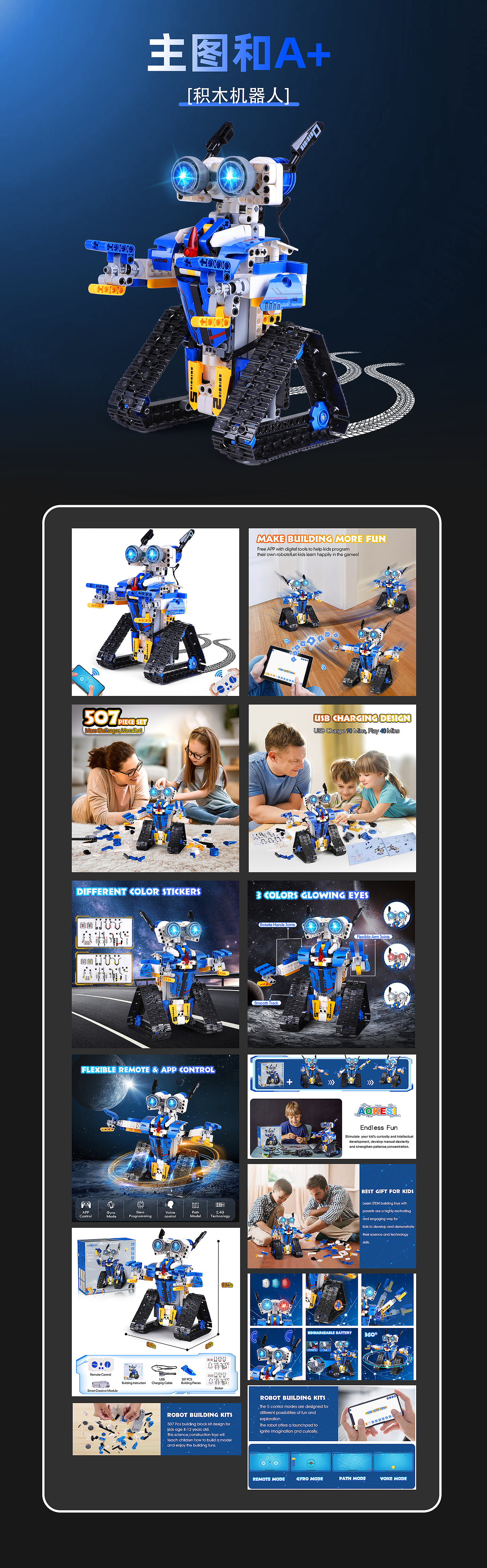 2021-2022亚马逊儿童玩具合集（图ZNDA1NDY0MjE2） - 品牌 - 站酷设计师兰儿1027原创素材 - 站酷ZCOOL