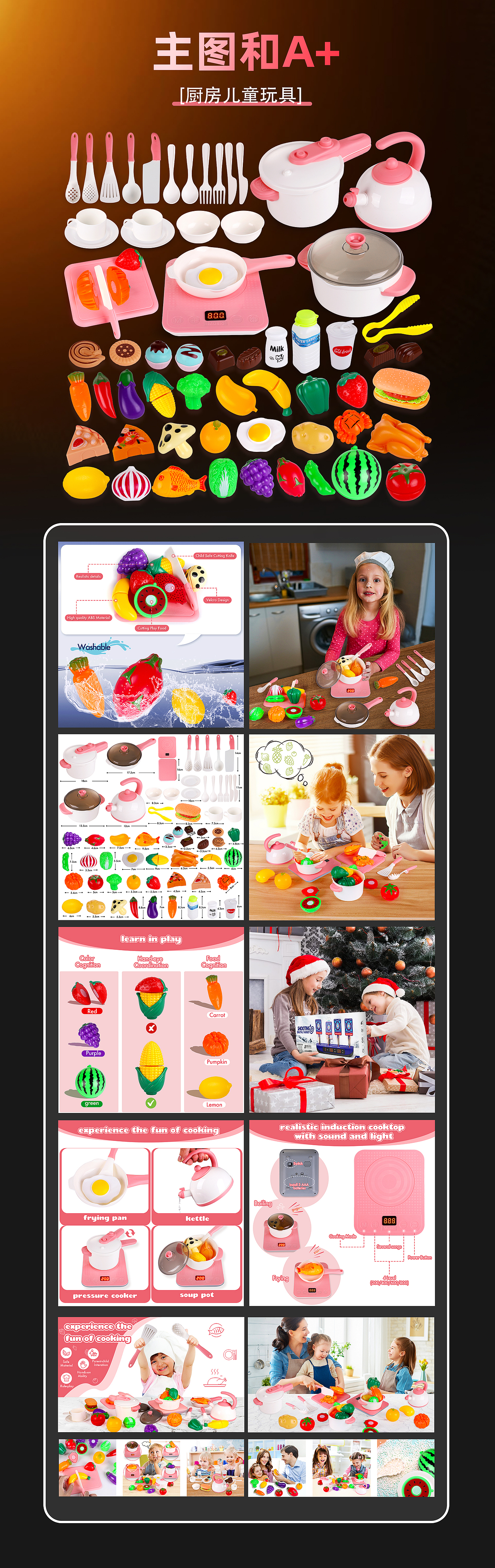 2021-2022亚马逊儿童玩具合集（图ZNDA1NDY0MjI4） - 品牌 - 站酷设计师兰儿1027原创素材 - 站酷ZCOOL