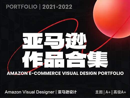 2021-2022亚马逊儿童玩具合集