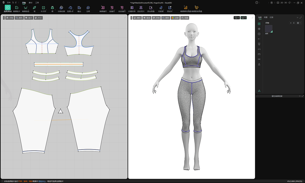 游戏建模-瑜伽套装测试（图ZNDA1NDY1MDA0） - 产品 - 站酷设计师秦俊岭原创素材 - 站酷ZCOOL
