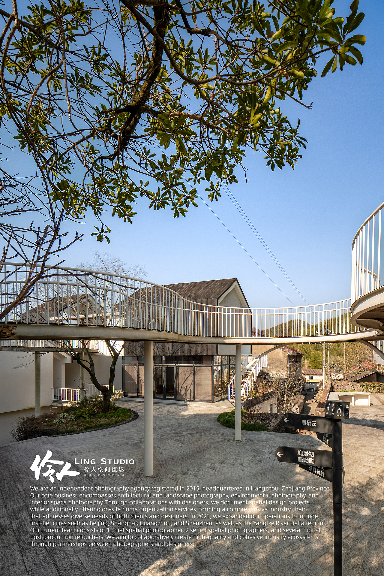 空间摄影｜宁波·余姚鹿山亭设计师民宿（图ZNDA1NDY1Nzgw） - 环境/建筑摄影 - 站酷设计师伶人空间摄影原创素材 - 站酷ZCOOL