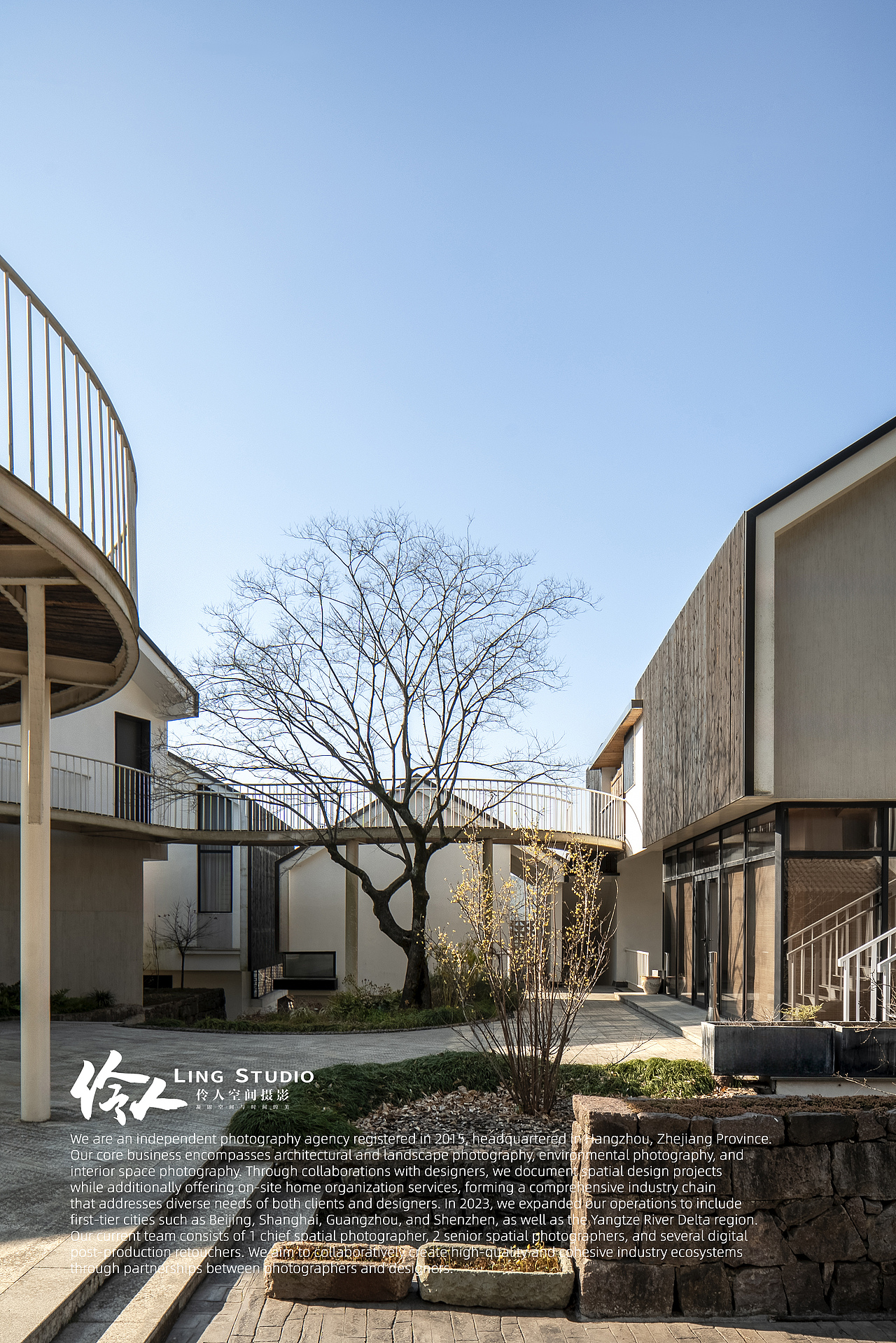 空间摄影｜宁波·余姚鹿山亭设计师民宿（图ZNDA1NDY1Nzg0） - 环境/建筑摄影 - 站酷设计师伶人空间摄影原创素材 - 站酷ZCOOL