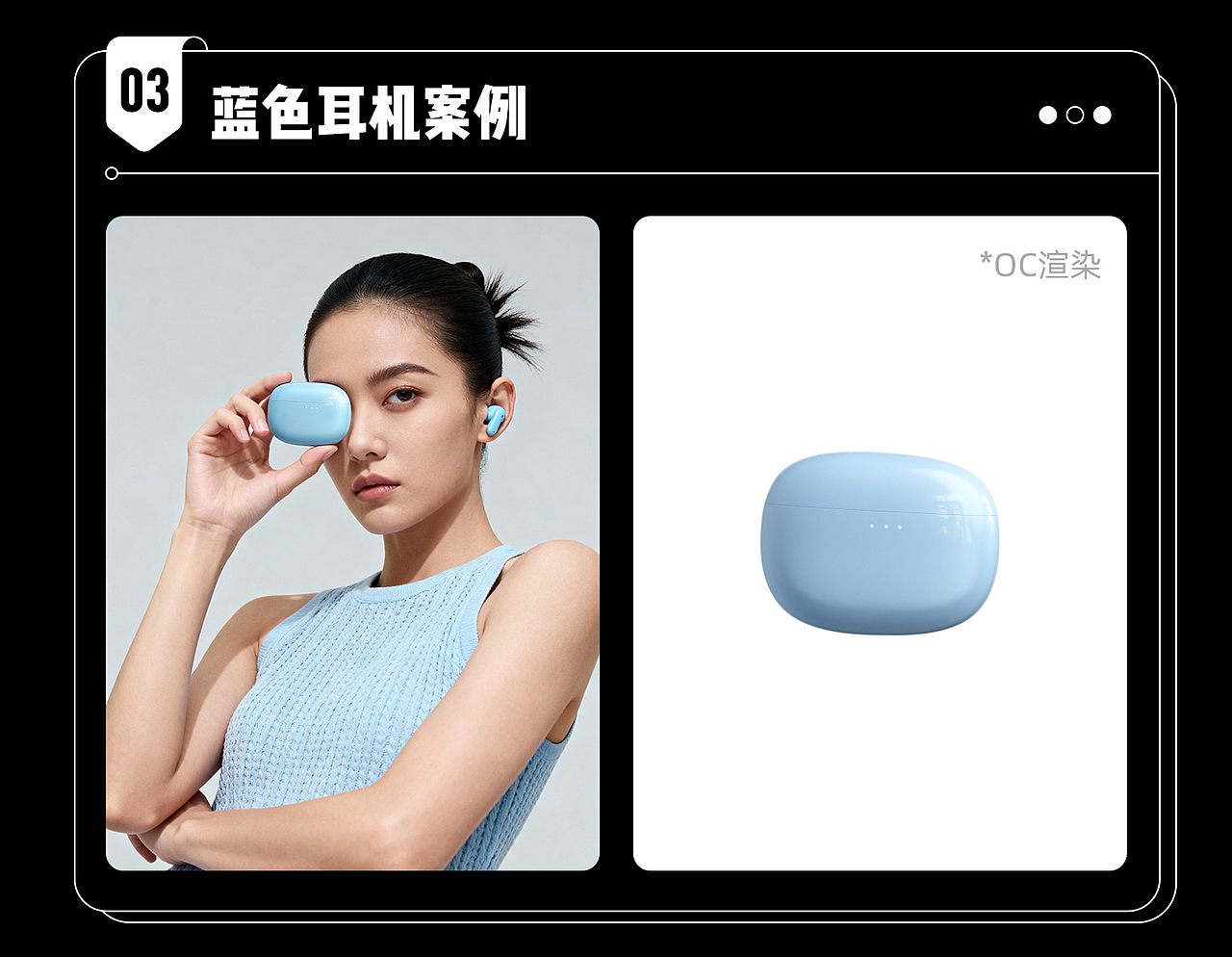 AIGC+OC渲染辅助电商设计（图ZNDA1NDY2OTQw） - 电商 - 站酷设计师林海linhai原创素材 - 站酷ZCOOL