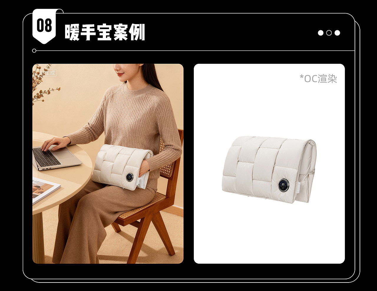 AIGC+OC渲染辅助电商设计（图ZNDA1NDY2OTYw） - 电商 - 站酷设计师林海linhai原创素材 - 站酷ZCOOL