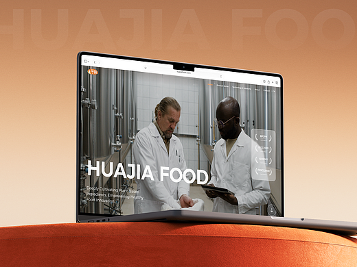 华稼食品官网设计 | HuaJia Food Website Design
