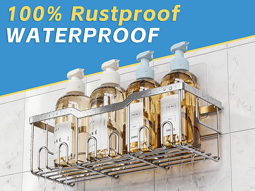 亚马逊套图全流程制作/练习作   置物架