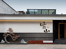 餐厅