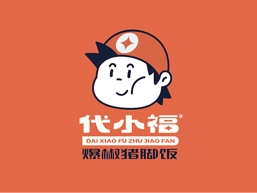 2022年，猪脚饭品牌设计