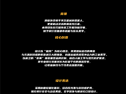 潮流竞速：定义美团骑行新态度