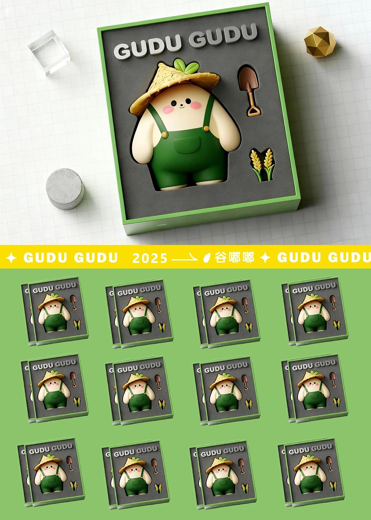 谷嘟嘟2025稻谷精灵IP形象设计（图ZNDA1NDY5OTcy） - IP形象 - 站酷设计师Z721763083原创素材 - 站酷ZCOOL