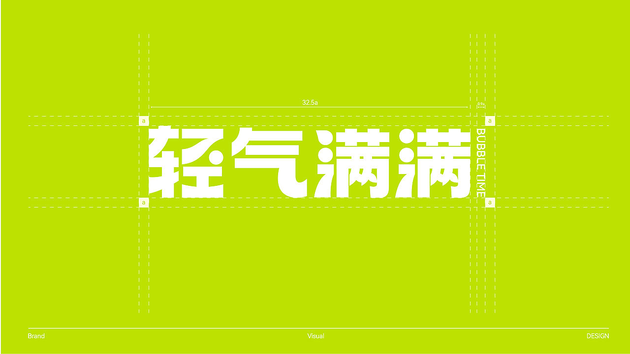 轻气满满包装全案（图ZNDA1NDcxMDAw） - 包装 - 站酷设计师芋圆设计所原创素材 - 站酷ZCOOL
