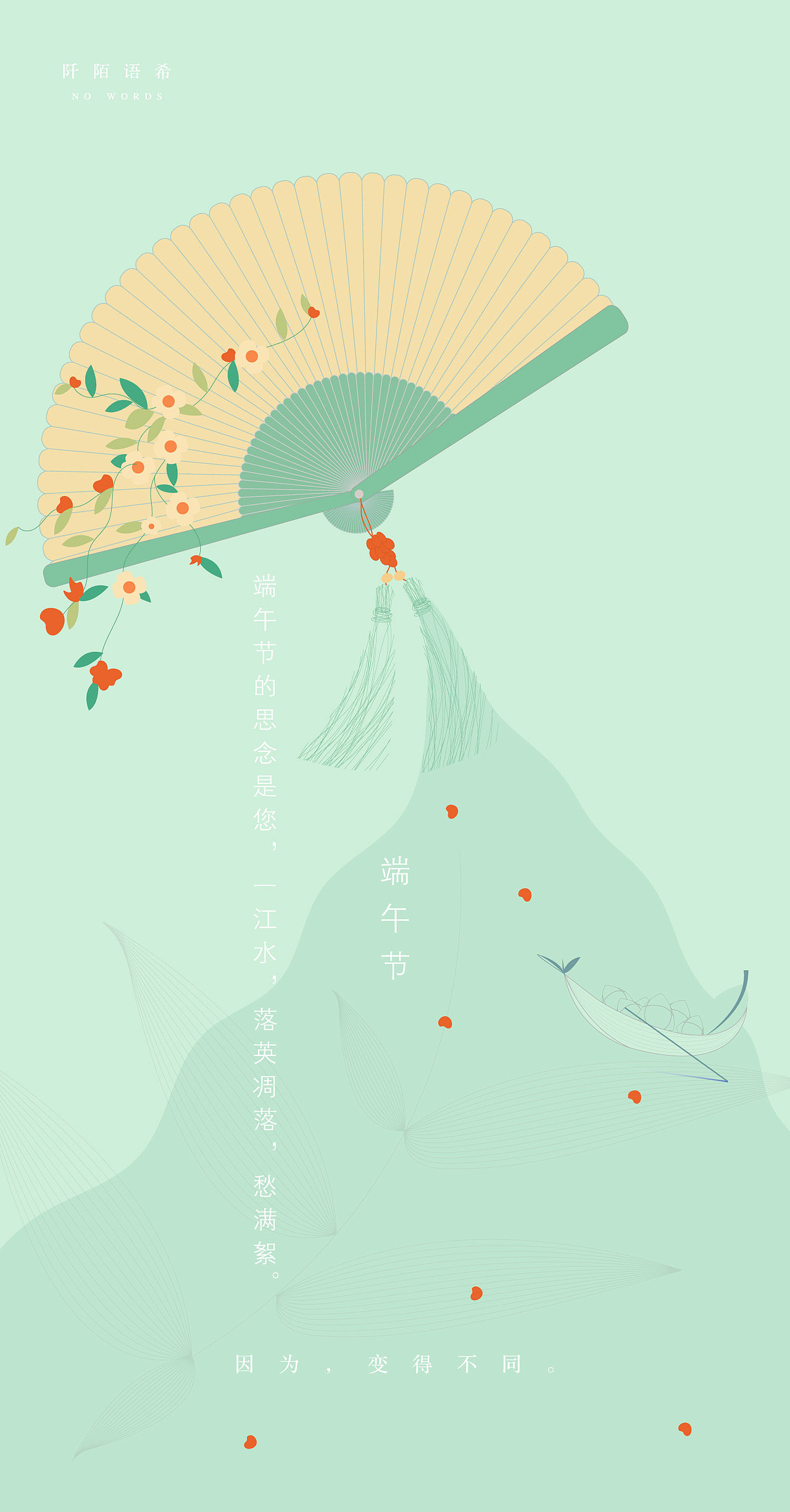 故事发生（图ZNDA1NDcyMzY4） - 艺术插画 - 站酷设计师exfield原创素材 - 站酷ZCOOL