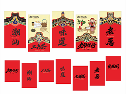 潮汕风格矢量素材可下载私信图