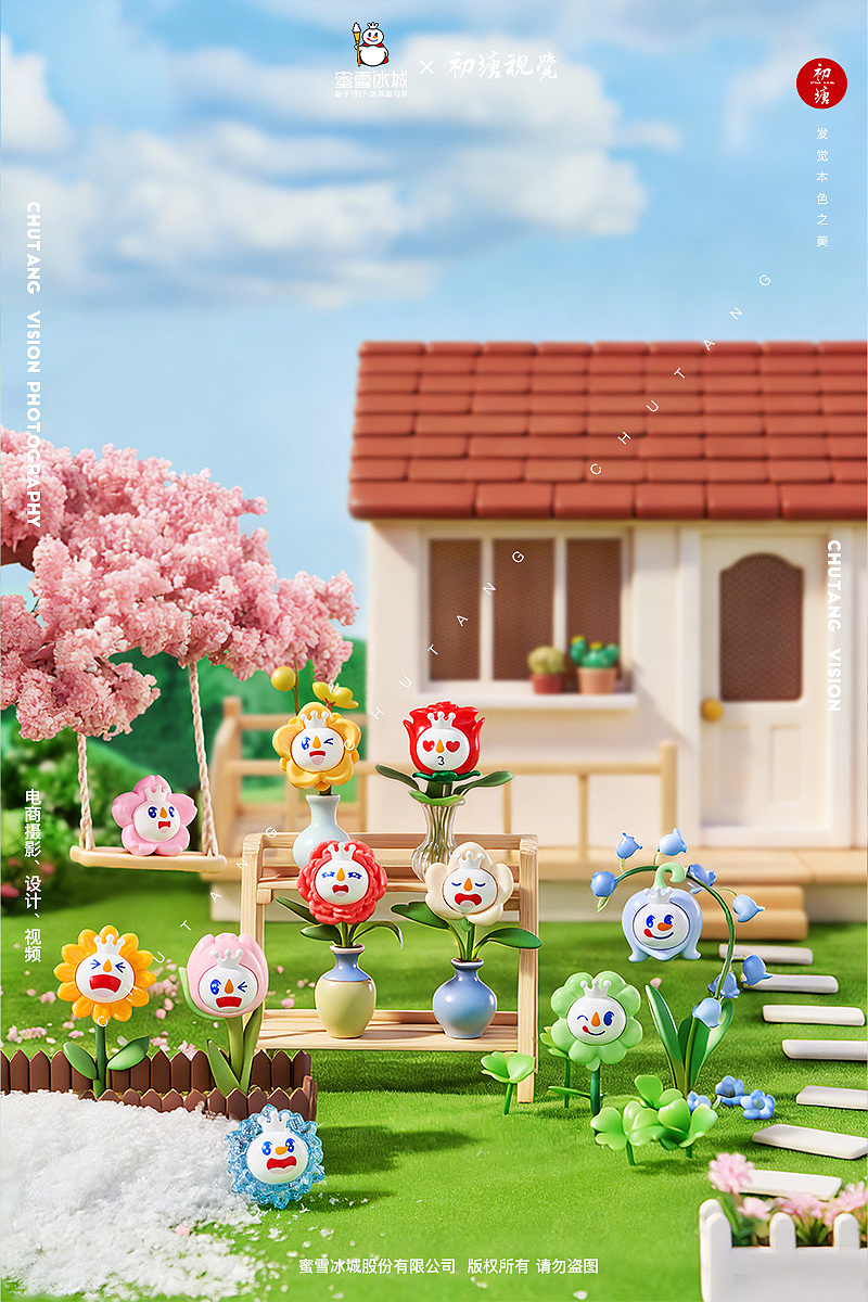 潮玩文创摄影丨蜜雪冰城周边雪王绽放Q粒拍摄x初塘视觉（图ZNDA1NDczNjcy） - 产品摄影 - 站酷设计师初塘视觉原创素材 - 站酷ZCOOL