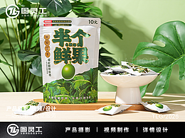 静物摄影丨电商产品拍摄丨半个鲜果椰炭鲜粹槟榔制品