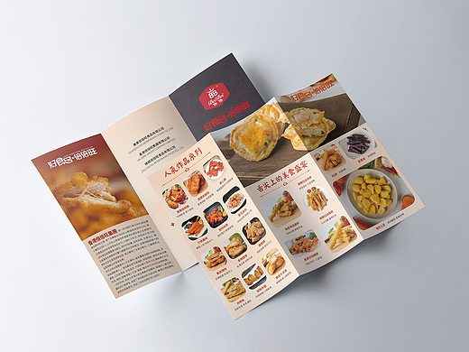 宣传物料 / 折页