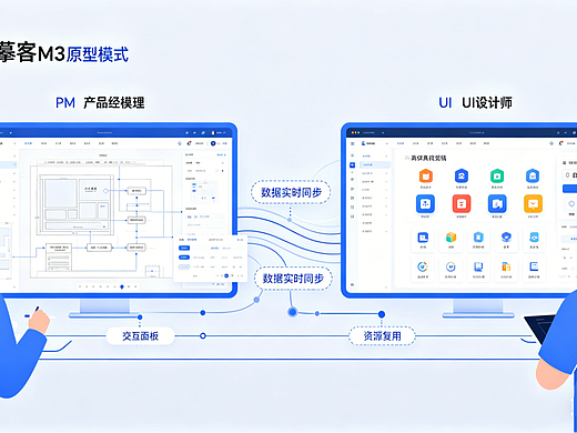 产品经理和设计师，终于不用再为工具“打架”了