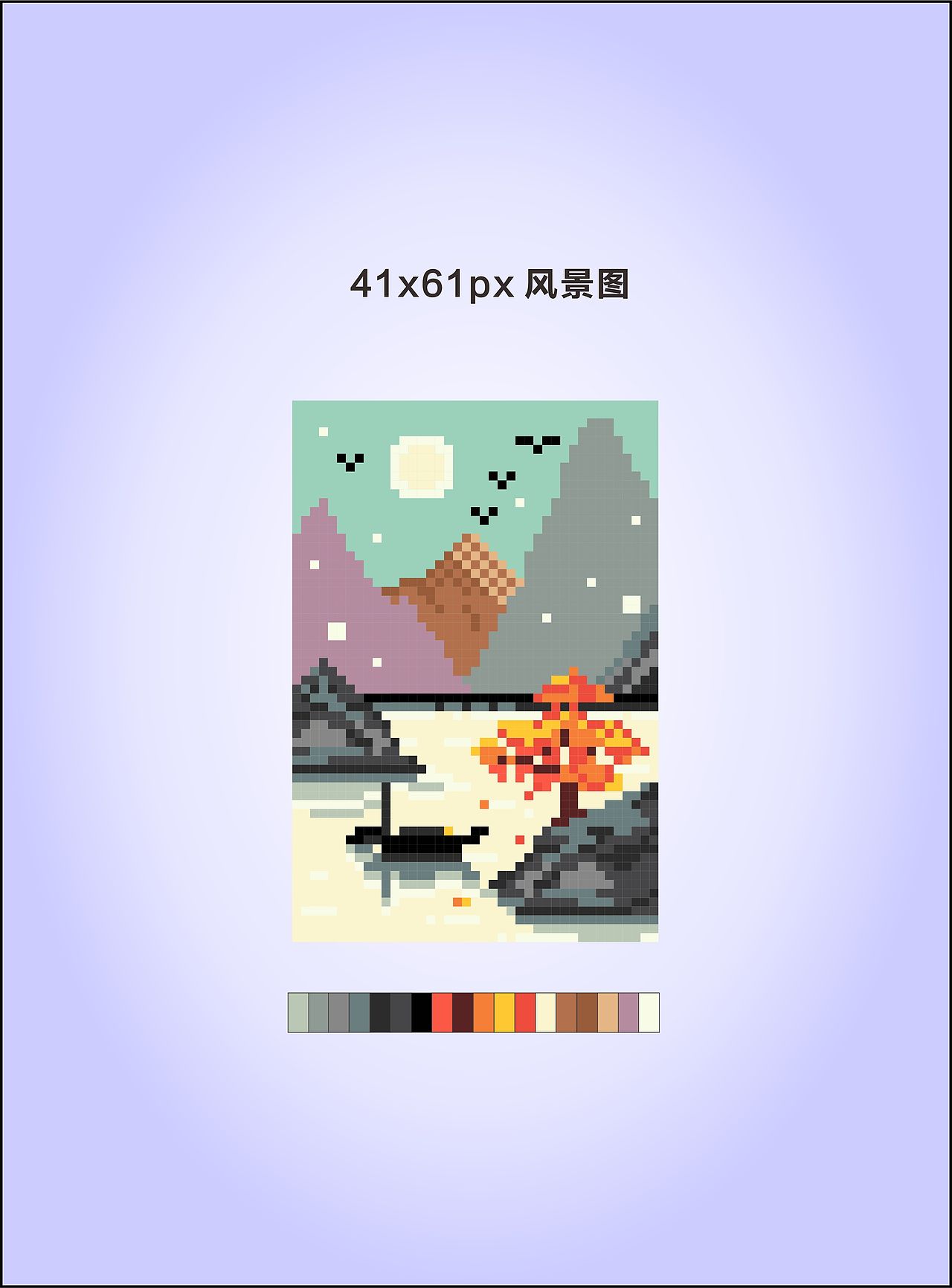 像素画创作 可做十字绣拼豆钻石画 矢量cdr可联系下载~（图ZNDA1NDc1MzIw） - 其他 - 站酷设计师migaiya原创素材 - 站酷ZCOOL