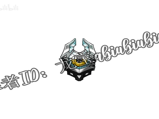 地帝大怪兽：EX壬龙