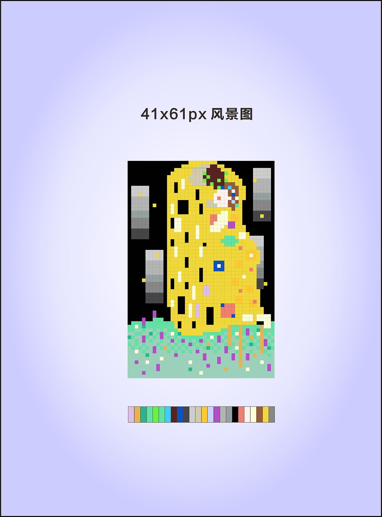 像素画创作 可做十字绣拼豆钻石画 矢量cdr可联系下载~（图ZNDA1NDc1NDY4） - 其他 - 站酷设计师migaiya原创素材 - 站酷ZCOOL
