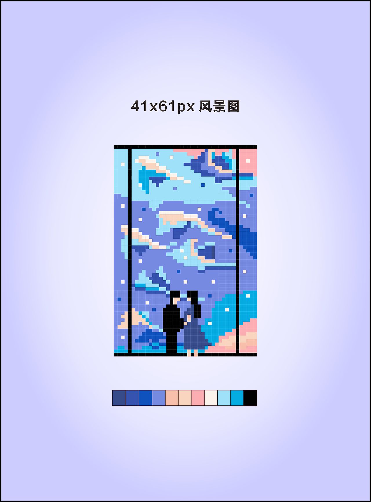 像素画创作 可做十字绣拼豆钻石画 矢量cdr可联系下载~（图ZNDA1NDc1NDg4） - 其他 - 站酷设计师migaiya原创素材 - 站酷ZCOOL