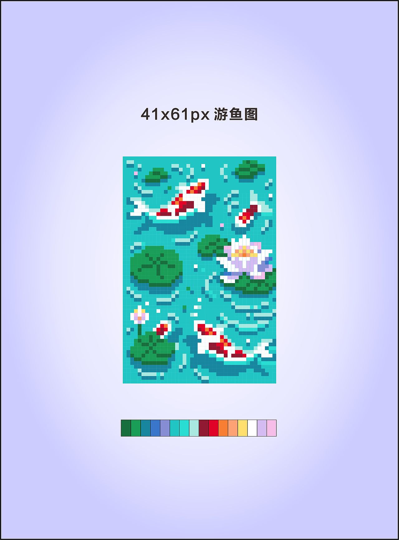 像素画创作 可做十字绣拼豆钻石画 矢量cdr可联系下载~（图ZNDA1NDc1NjI4） - 其他 - 站酷设计师migaiya原创素材 - 站酷ZCOOL