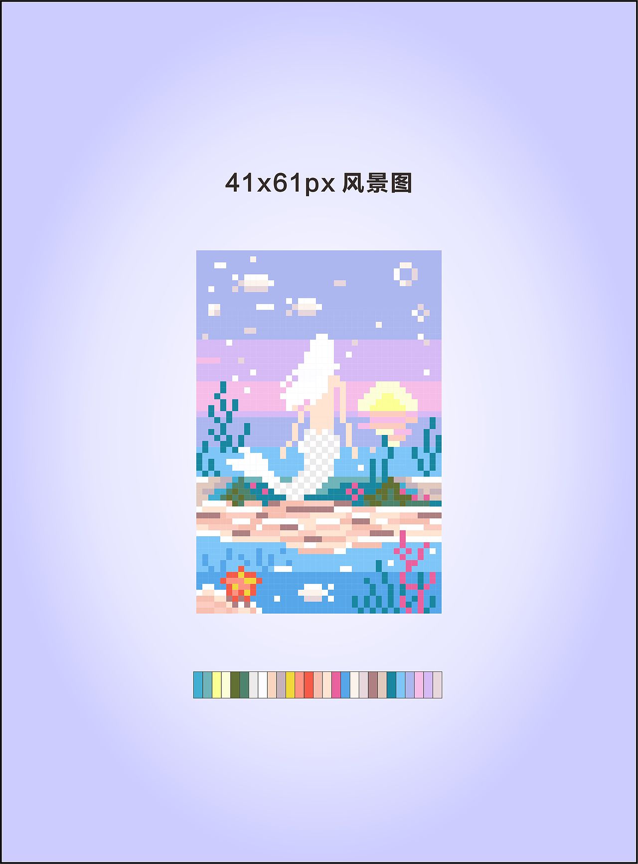 像素画创作 可做十字绣拼豆钻石画 矢量cdr可联系下载~（图ZNDA1NDc1NjM2） - 其他 - 站酷设计师migaiya原创素材 - 站酷ZCOOL