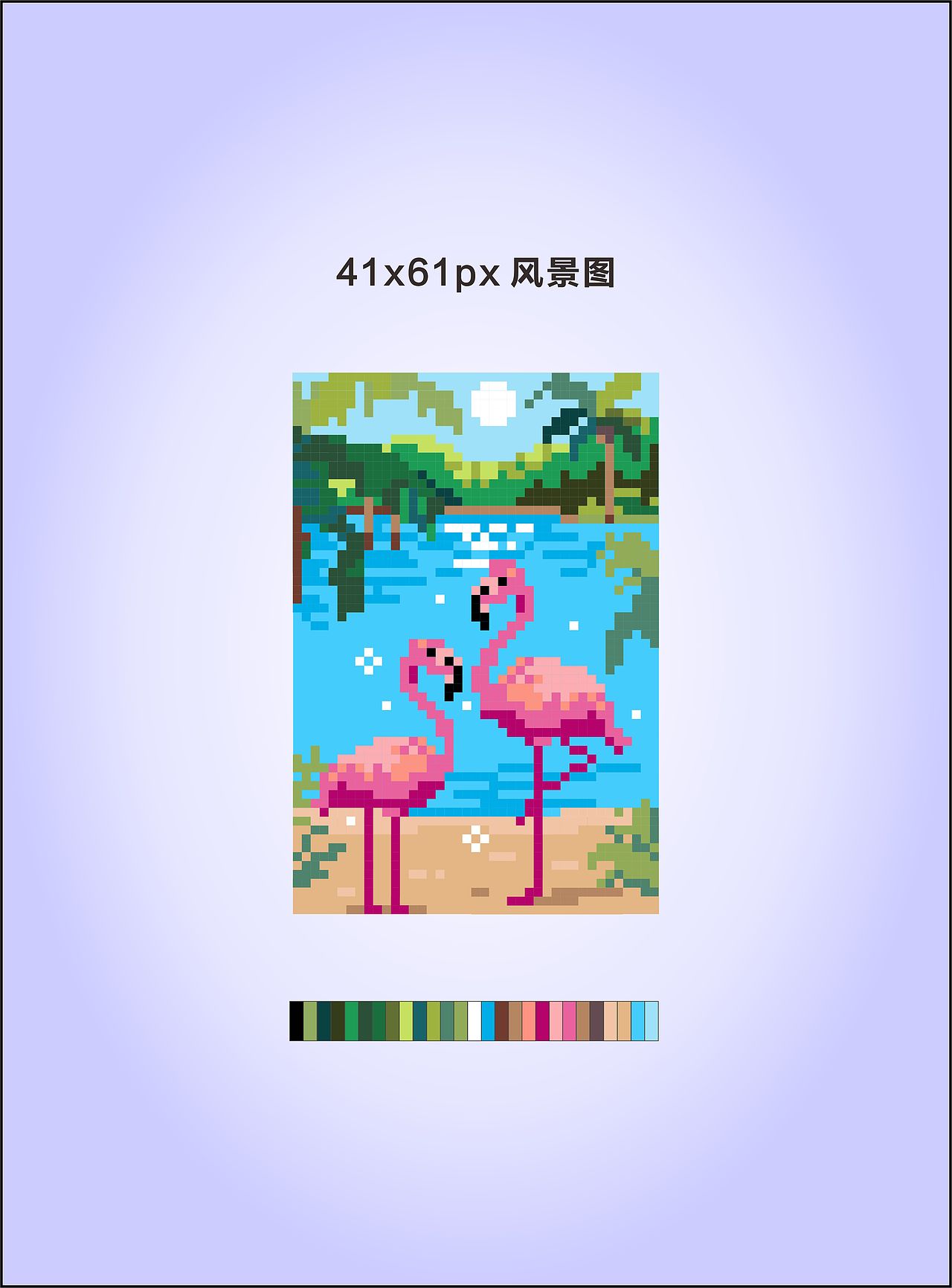 像素画创作 可做十字绣拼豆钻石画 矢量cdr可联系下载~（图ZNDA1NDc1NzAw） - 其他 - 站酷设计师migaiya原创素材 - 站酷ZCOOL